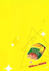 (C88) [Hirahira (Hirari)] Umaru-chan Fever (Himouto! Umaru-chan) [Chinese] [CE家族社]