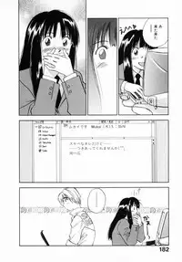 [Juichi Iogi] Reinou Tantei Miko / Phantom Hunter Miko 12