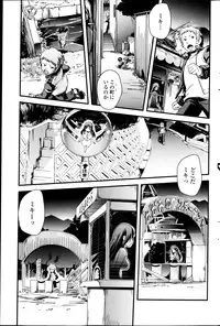 COMIC Penguin Club 2013-03