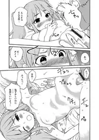 Magazine Cyberia Vol. 105