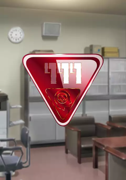 Sennou Kuukan Sakusei Appli Paco Spot GO ~Jouzu ni Sennou Dekimashita~