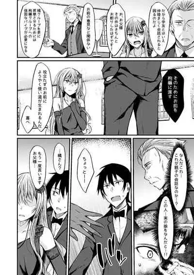 PROVISIONAL NAME Omnibus III