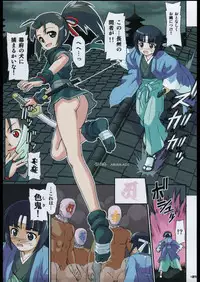 (CR37) [303e (Aburaage)] 303e Final (Various)