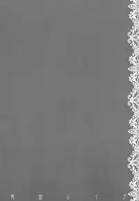 [Aimaitei (Aimaitei Umami)] Ikoku Rape (Cardfight!! Vanguard)