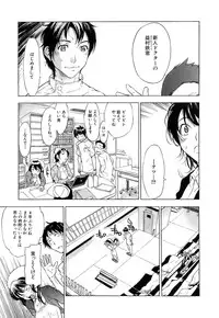 [Sasagawa Hayashi] Otome Tsuushin - Virginal Communication