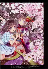 (C94) [Ohoshisamadou (GEKO)] OMAKEBON (Various)