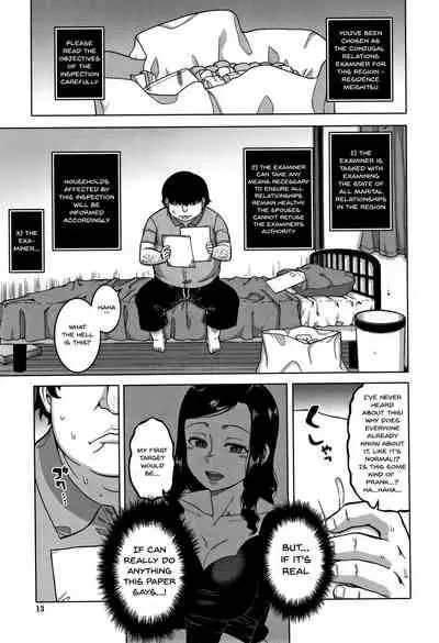 Saimin Fuufunaka Chousa Ch. 1-2