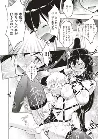 COMIC X-EROS #51 [Digital]