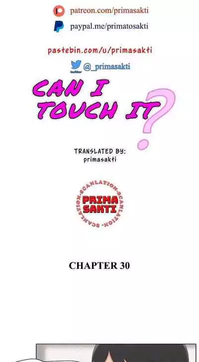 [Muldeok] May I Touch It? [English]