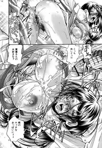 [Masuda Inu] Gekinou Milk