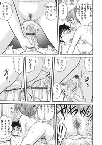 [Juan Gotoh] Doutei Hakusho - Virgin White Book