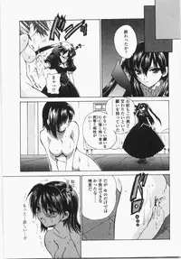 [Hirokawa Tomo] Cherry Concerto