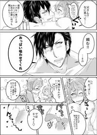 Ore no Musuko ga Eroin desu!