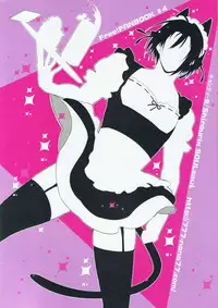 (Renai Jaws) [Candy-ya (Shirouri, Soul)] Rin-chan! Ganbare!! #2 (Free!)