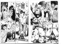 [Hikarino Daichi] Premium [Chinese]