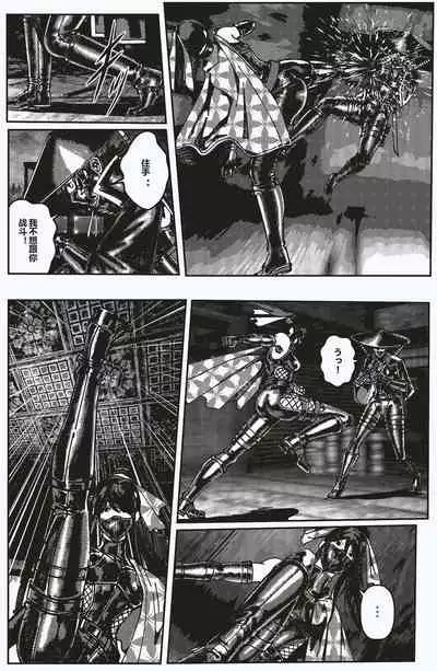 FemaleNinja EP1 - EP4