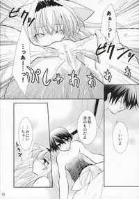 (C70) [CHAGASHISAIBAN (Yamabuki Mook)] ROOM (Yokubari Saboten)