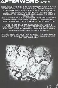 (C90) [OVing (Obui)] Hentai Draph Bokujou (Granblue Fantasy) [English] [PHILO]