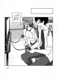 (C91) [Uozanoko (Siba)] FtB (Persona 5)