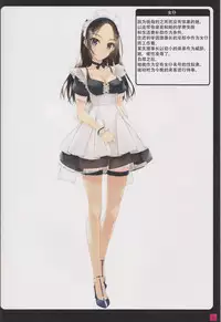 (C94) [Murakami Suigun no Yakata (Murakami Suigun)] Syoujyotachiha Sibarareru 2 [Chinese] [靴下汉化组]