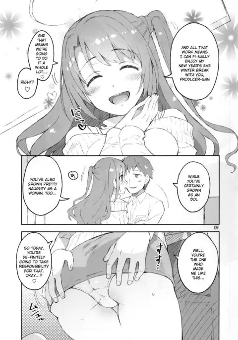 Cinderella, Boku dake no Smile Shimamura Uzuki {KFC Translations}