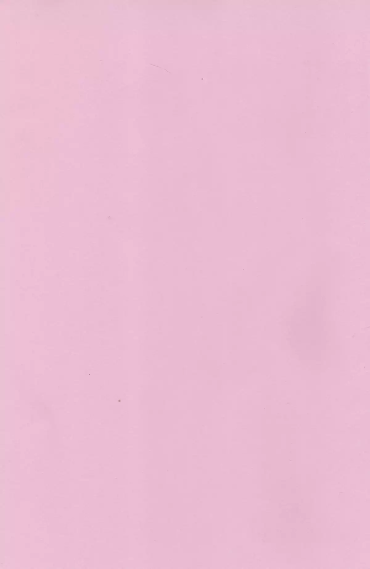 Hot Summer Night - English