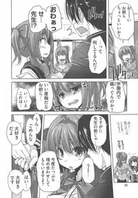 [Nishizaki Eimu, Mado Soft] Wagamama High Spec Adult Edition