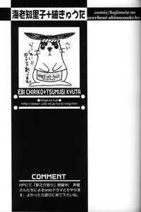 [Anthology] Shounen Ai No Bigaku 11 The Megane Shounen