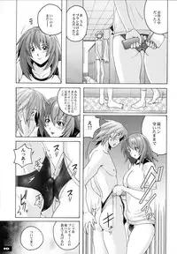 (C78) [Nyanko Batake (Murasaki Nyaa)] Pitapita Kyouei Mizugi 5 (Original)