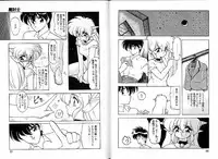 [Ruen Rouga] Trouble Evocation Vol.2