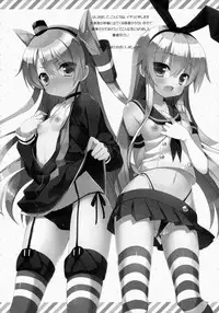 (SC64) [23.4Do (Ichiri)] Teitoku! Watashi ga Ichiban yo ne!? (Kantai Collection)