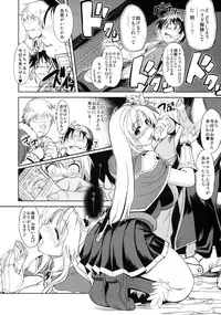 (C77) [Xration (mil)] White Portion (Ragnarok Online)