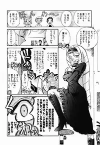 [Umenoki Yuji] Scanty Time