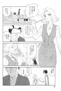 Manga Hotmilk 1997-07