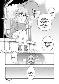 [Hanya] Yobae! Inko-chan | Nightcrawler! Inko-chan Parts 1-10 [English] [Digital] {Mistvern + Bigk40k}