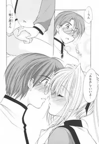 [Yuki Azuma]	Cheer Up!