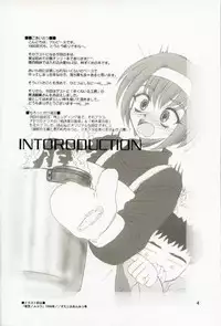 (C57) [Dieppe Factory (Alpine, Cloth Tsugutoshi)] WOMAN FROM TAKAYAMA (Kizuato)