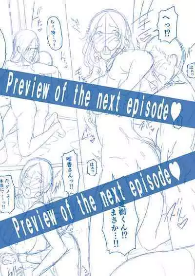 Zokuzoku Tomodachi no Hahaoya | 性奮悸動 朋友的馬麻