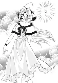 [Ginmomodou (Mita Satomi)] SLAYERS ADULT 14 (Slayers) [Digital]