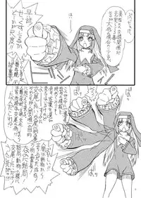 [Power Slide (Uttorikun)] FreshFlesh (Boku wa Tomodachi ga Sukunai) [Digital]