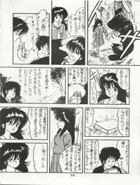 (C34) [Orange Gallery Henshuubu (Sakata Kintoki)] ORANGE GALLERY SAKATA SPECIAL (Kimagure Orange Road)