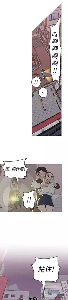 女神狩猎 第1~40話 中文 Rsiky