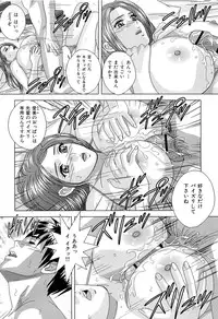 [Nishimaki Tohru] Sex Drive