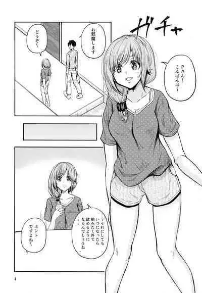 (Utahime Teien 27) [Mini Mamufuusen (Mamufu)] Chihigurui (THE IDOLM@STER CINDERELLA GIRLS)