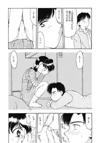 [Sou Akiko] Kan Sui Tou