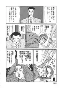 [Inui Haruka] Uruonna 3