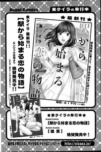 Action Pizazz 2014-12