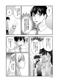 [Harada Shigemitsu, Matsumoto Kyuujo] Motoyome - Onna Shachou-hen [Digital]