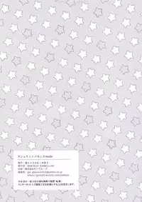 (COMIC1☆14) [Nekojarasare (Yuasa)] Tashkent Vacances mode (Kantai Collection -KanColle-)