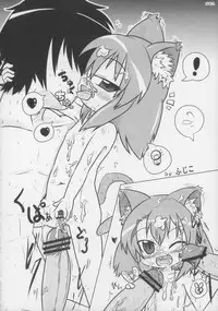 (C83) [Gururido (Various)] Ero Neko-san Trilogy Anal Silver